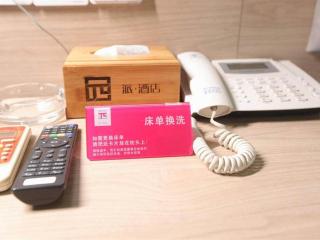Pai Hotel Xuzhou Railway Station - 3