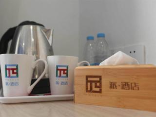 Pai Hotel Xuzhou Railway Station - 2