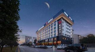Borrman Hotel Changsha Meixi Lake West Bus Station Lugu - 6