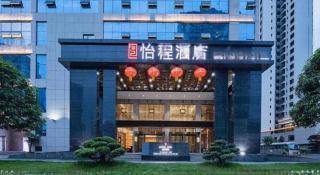 Echeng Hotel Enshi Minzu Road - 5