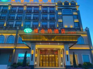 Vienna Hotel Guangdong Zhongshan South Area Passenger Station - 1
