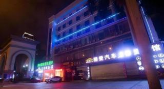 GreenTree Inn Express Hainan Haikou Haixiu Zhong Road - 7