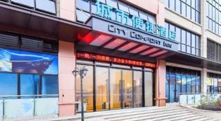 City Comfort Inn Chongqing Pengshui Yujing Jiangshan - 3