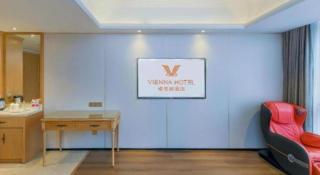 Vienna Hotel Chongqing Yangjiaping Pedestrian Street Light Railway Station - 6