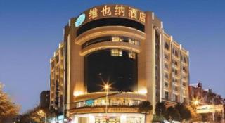 Vienna Hotel Kunming Baiyun Road Metro Station Jiang'an - 6
