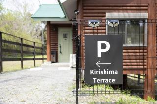 Terrace in Kirishima - Vacation STAY 15034v - 8