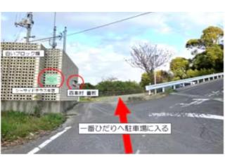 Seaside Terrace Ushimado※Car required - Vacation STAY 11932v - 5
