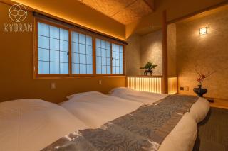 Kyoran [Yatsutsuki Residence] - Vacation STAY 69010v - 8