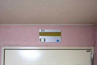 Nakajima Park Mansion - Vacation STAY 20417 - 5