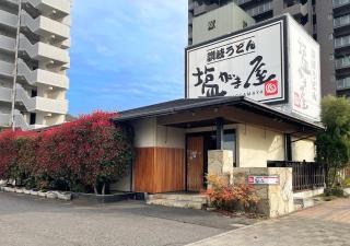 Cadoro Ichibankan - Vacation STAY 92586v - 8