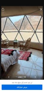 Sky Sanctuary Bedouin Camp - Wadi Rum - 1