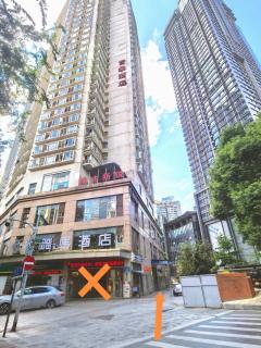 栖宿阁重庆解放碑店 - 3