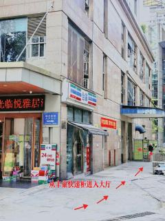 栖宿阁重庆解放碑店 - 2