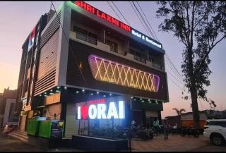 Shri Laxmi Inn Hotel & Restaurant - 0