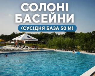 Serenity - Solotvino - 8