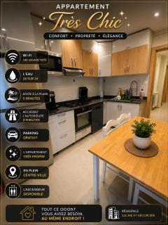 Appartement de Luxe f3 Staouali, Alger - 0