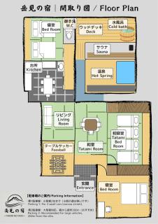 Takemi no Yado - Vacation STAY 97130v - 5