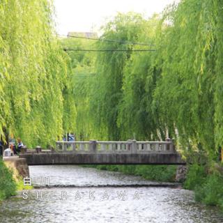 KYORAN-GETKOTEI - Vacation STAY 56959v - 2