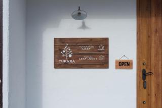 YUKARA LEAF OLDGE - Vacation STAY 29727v - 6