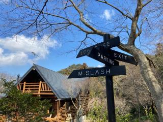 AWA -AWA WELLNESS AREA- - Vacation STAY 63317v - 2