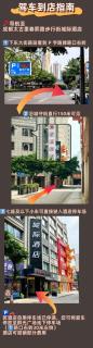 成都太古里春熙路步行街城际酒店 - 8