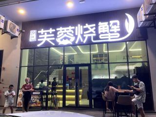 Downtown Urban Suite Jesselton Quay 城中景色套房 - 6