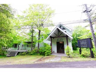 clubhouse atelier - Vacation STAY 05548v - 4