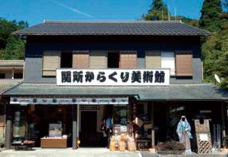 SyunkaSyuutou - Vacation STAY 53627v - 8