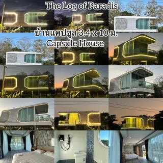 The Log of Paradis - 2
