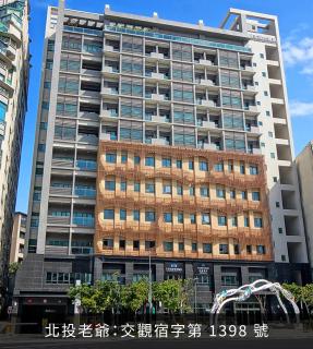 Hotel Royal Beitou - 7
