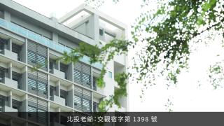 Hotel Royal Beitou - 0