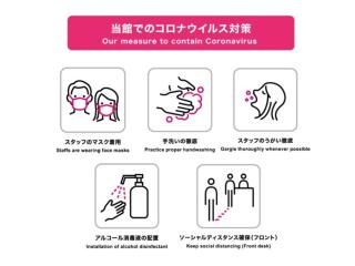 Hotel Hulaton Fukuokahakata - Vacation STAY 04196v - 9