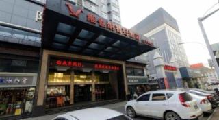 Vienna Classic Hotel Wuhan Xiongchu Avenue University of Technology - 7