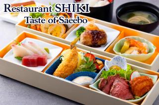 ART HOTEL Sasebo Central - 5
