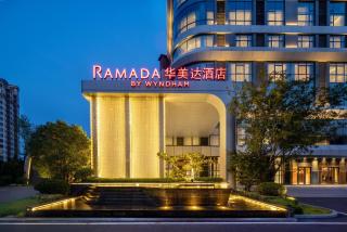 Ramada by Wyndham Zibo Zichuan - 0