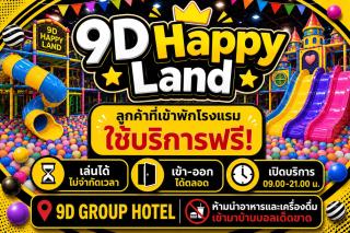 9D City & 9D Express Hotel - 8