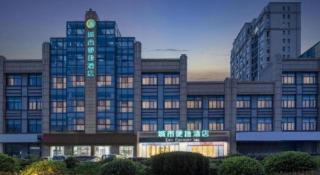 City Comfort Inn Suzhou Wujiang Development Zone Yundong - 8