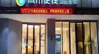 City Comfort Inn Nanning Chaoyang Square Metro Station - 6