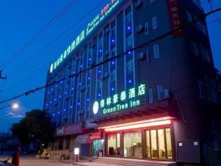 GreenTree Inn Zhejiang Ningbo Exhibition and Convention Center Bus East Station Express Hotel - 5
