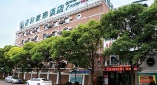 GreenTree Inn ShangHai KangQiao Industrial Zone JinXiu Road Business Hotel - 3