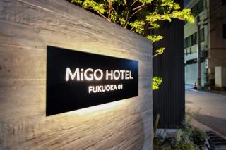MiGO HOTEL FUKUOKA 01 - 8