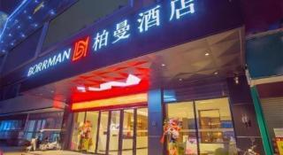 Borrman Hotel Nanning Railway Station - Nanning - 7