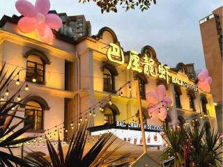 Lavande Hotel Wuhan Huanghelou Branch - 2