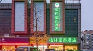 GreenTree Inn Jining Yanzhou Jiuzhou Fangyuan Business Hotel - 4