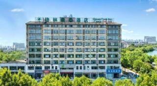 GreenTree Inn Chizhou Pingtian Lake Qingfeng Avenue Business Hotel - 4