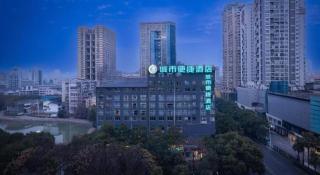 City Comfort Inn Hengyang Dayang Department Lianhu Plaza - 5