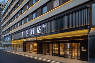 JI Hotel Beijing Fangshan Changyang Aerospace City Electronics Technology Park - 3