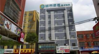 City Comfort Inn Nanning Binyang Square - Binyang - 1