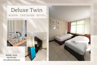 Huern Che Ta One Hotel - 1