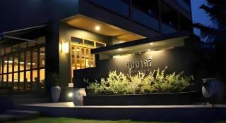 Villa Gris Pranburi - 8